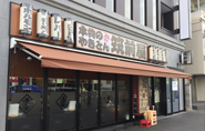 筑前屋　東陽町店様