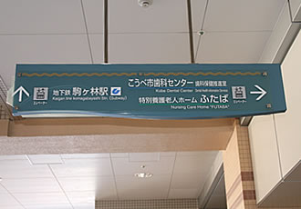 ピクトサイン